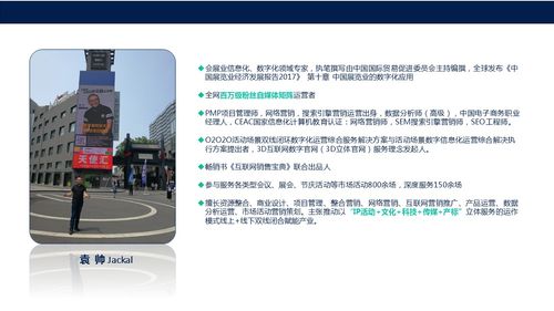 IP活動與文化科技傳媒深度融合 以“1+5產標立體服務模式”賦能鄉村振興