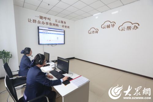 招遠(yuǎn)市行政審批服務(wù)局智慧咨詢?cè)品?wù) 審批效能再提速，信息咨詢服務(wù)再升級(jí)